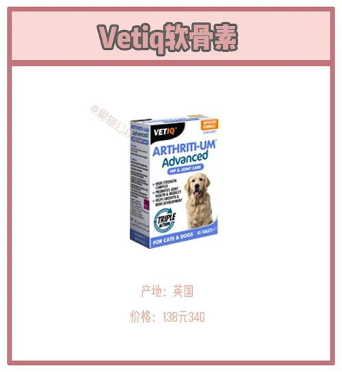 折耳猫能吃软骨素吗 测了4款主流软骨素,发现的问题真不少