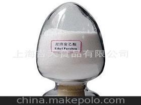 对羟基苯甲酸供应商,价格,对羟基苯甲酸批发市场 
